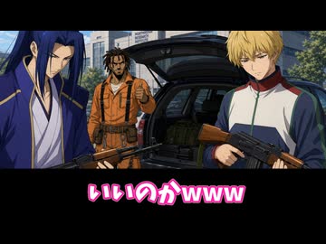 【新クトゥルフ神話TRPG】マンモスハンター　第五話【実卓リプレイ】
