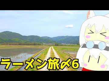 #282 ラーメン食べ歩き日本一周 3週目まとめその6 【完】