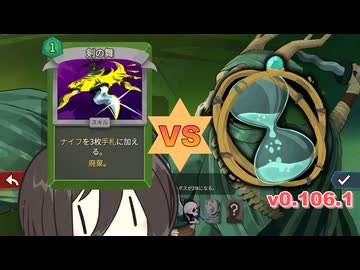 ナイフVS永劫の砂時計【Slay the Spire 2｜中国うさぎ】