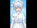 【また歩き出す朝に】『敗北ヒーロー/ころん』＃歌ってみた