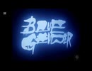 【mad】BLUEのススメ！
