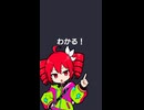 【重音テト】今日の名言＃2
