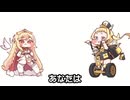 エルフィンの棒読みキャニオン