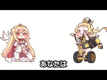 エルフィンの棒読みキャニオン