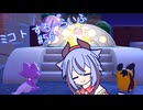 【ぽこあポケモン】ミコ ト すろーらいふ 56匹目 【A.I.VOICE CeVIO実況プレイ】