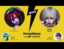 #109 六（グラビティ）× Nea（sugar）× DJ：seek（Psycho le Cému）