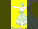 静電気 #MMD #emon