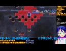 GジェネE Part69-4:️機動戦士ガンダムCROSS DIMENSION 0079イベント シナリオ観賞と性能チェック！：Gジェネエターナル□️Gジェネエターナル