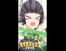 みんなは1人の為に、1人はみんなの為に?