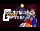 【世界一つまらない動画】自称感情のない友人にホラーゲームやらせてみた #3【地獄銭湯】