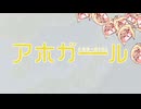 第6回狂乱エルフィン合作 - 単品2/2