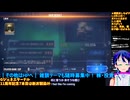 GジェネE Part69-7:️機動戦士ガンダムCROSS DIMENSION 0079イベント シナリオ観賞と性能チェック！：Gジェネエターナル□️Gジェネエターナル
