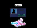 【難問】だ～れだ？