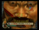 真・三國無双4　おや？　他