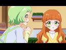 おねがいアイプリ　第9話　ゆうきのつばさで