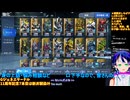 GジェネE Part69-8:️機動戦士ガンダムCROSS DIMENSION 0079イベント シナリオ観賞と性能チェック！：Gジェネエターナル□️Gジェネエターナル