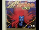 [実況]「源平討魔伝 巻ノ弐（PCE）」レアゲーム実機でプレイ！（スマホ撮影）