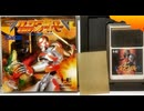 [実況]「クロスワイバー（PCE）」レアゲーム実機でプレイ！（スマホ撮影）