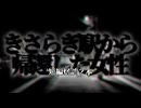 【あの有名な異界駅から無事に生還できたかと思ったら系怖い話】きさらぎ駅から帰還した女性 他１本