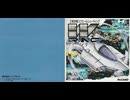 [実況]「メタルストーカー（PCE）」レアゲーム実機でプレイ！（スマホ撮影）
