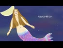何故だか解るか / 宮舞モカ