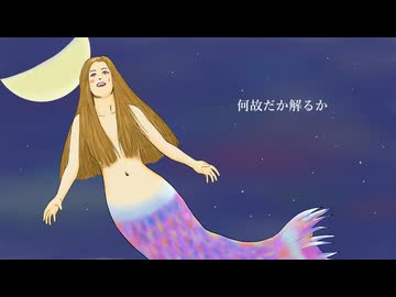 何故だか解るか / 宮舞モカ