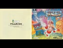 [実況]「レジェンド・オブ・ヒーロー・トンマ（PCE）」レアゲーム実機でプレイ！（スマホ撮影）