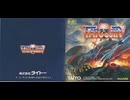 [実況]「TATSUJIN（PCE）」激レアゲーム実機でプレイ！（スマホ撮影）