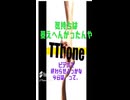 #3【欲望2】「愛と欲をデリバリーしてくれるお店を見つけたけど、●●が来た」 Shorts