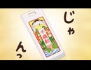 メイドさんは食べるだけ 10食目「千歳飴／コーンスープ／山登り／みかん／肉まん」