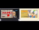 [実況]「必殺仕事人／虹のシルクロード（FC）」 セーブデータ実機でプレイ！（スマホ撮影）