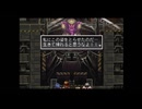 【実況】アークザラッド2 #74