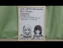映像なし 鬼滅の刃再放送 第4話リアタイ同時視聴実況アーカイブ