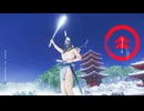 ゴーストオブツシマ 　噓と真と【弓矢】　Ghost of Tsushima