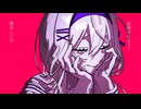 tosca「勝手におしまい？」feat. 重音テト