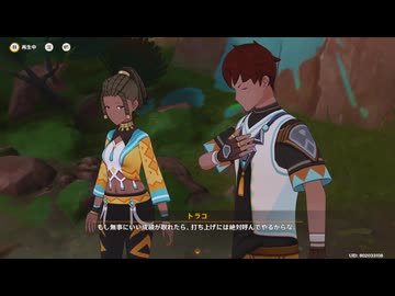 原神プレイ動画season6　その1