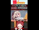 ｽﾋﾟｷミームの例のシーン初見の感想