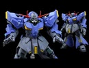 【ガンプラ改造】HGUC メッサー改造！ ハサウェイ専用パーフェクトジオングⅢを作る!! 【ガンダムUCif】