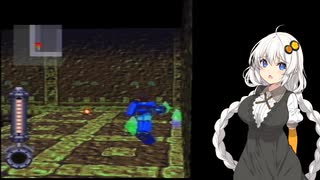 1997年12月18日 ゲーム ロックマンDASH 鋼の冒険心 挿入歌・CM曲