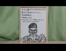 映像なし 北斗の拳 第6話リアタイ同時視聴実況アーカイブ