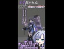 ナナちゃんとVRChat武器紹介【DDX-2/Tonitrus】＆【DDX-XX/OverSword】