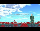 とても素敵な六年でした