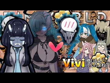 チクッVivi感じるんでしたよね？.mp30