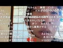 【かなた】仏壇にズームインタイム　コメント「こわっ」　等【ニコ生】