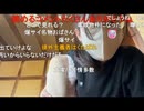 【かなた】コメント「ここ家賃幾ら？」について　等【ニコ生】