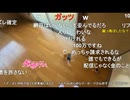 【かなた】気になる名前の人からのギフトのお礼ダンス　等【ニコ生】