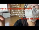 【かなた】コメント「三日月の夜のメンバーが新居を特定して狙ってる」について　等【ニコ生】