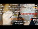 【かなた】コメント「くせえんだよ、BBA」について　等【ニコ生】