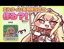 【合作単品】パンがなければパンを作れば…？【トリッカル】