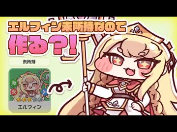 【合作単品】パンがなければパンを作れば…？【トリッカル】